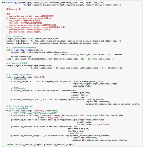 探秘 Encoder-Decoder：深度学习中的万能钥匙