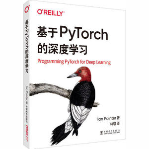 为什么 Pytorch 如此受欢迎？
