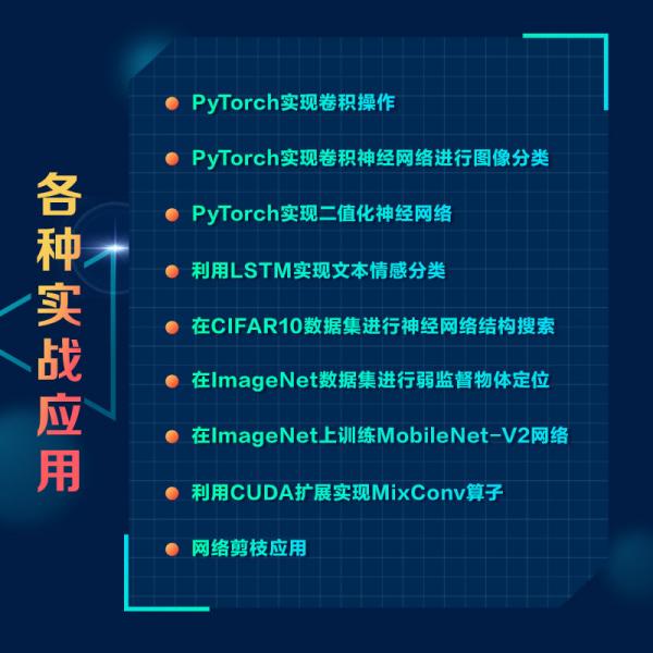 为什么 Pytorch 如此受欢迎？